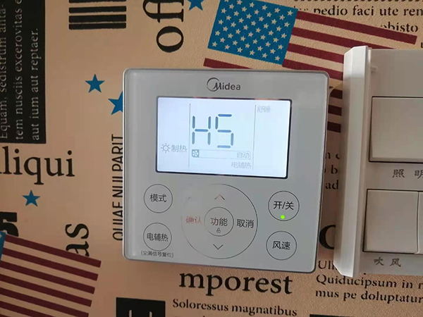 平山美的空调维修