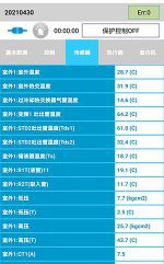 平山中央空调维修电话是多少
