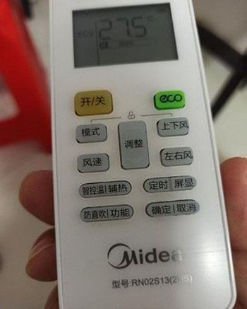 平山空调遥控器打不开